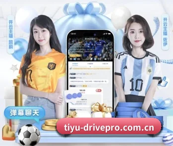 比分查询与赛事提醒