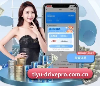 华体会体育app APP