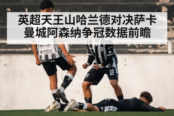 soccer team celebration