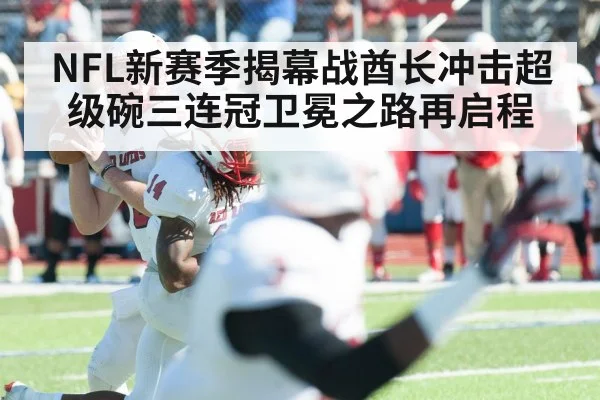 Patrick Mahomes passing
