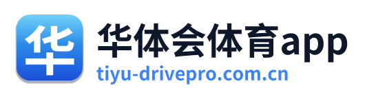 华体会体育app Logo